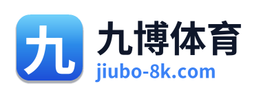 九博体育